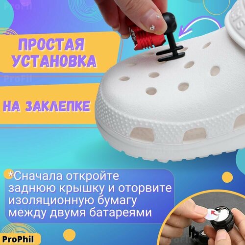 Фары на кроксы, джиббитсы