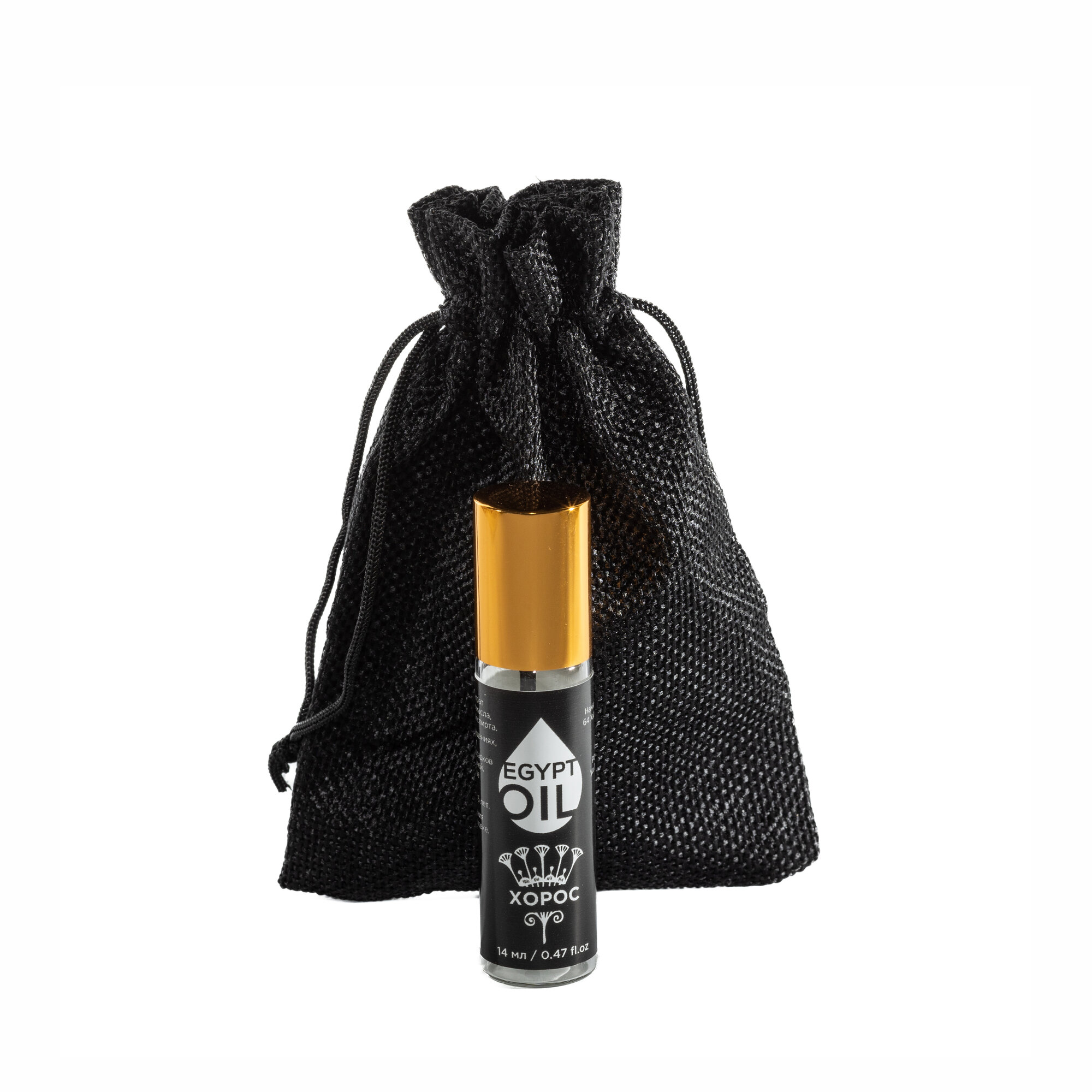 EGYPTOIL Парфюмерное масло Хорос, 14 мл