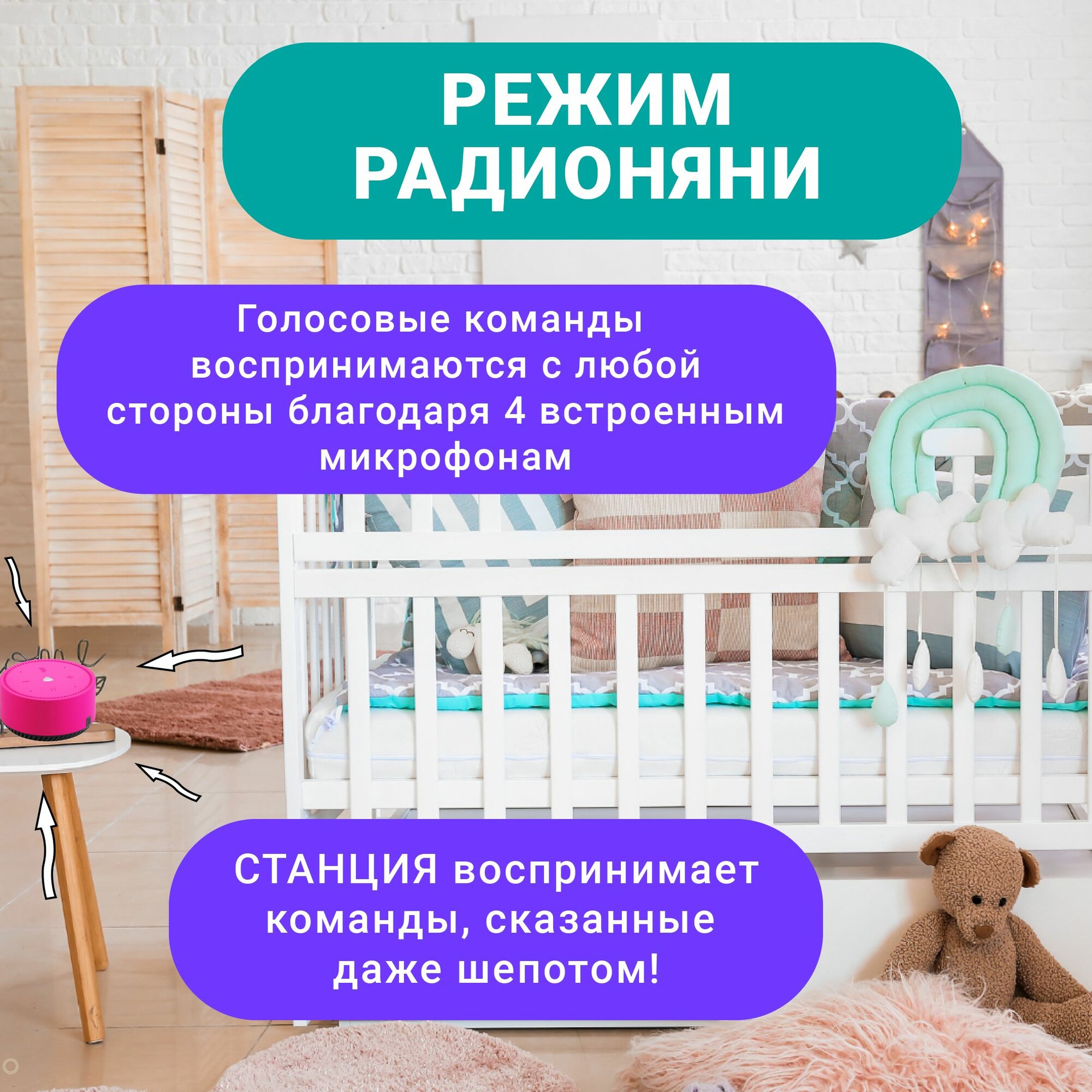 Умная колонка Яндекс Станция Лайт с Алисой на YandexGPT, розовый фламинго, 5Вт — фото 1