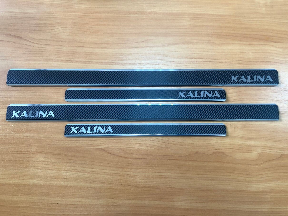 Накладки на пороги из нержавеющей стали + карбон для Lada Kalina с 2004 года выпуска