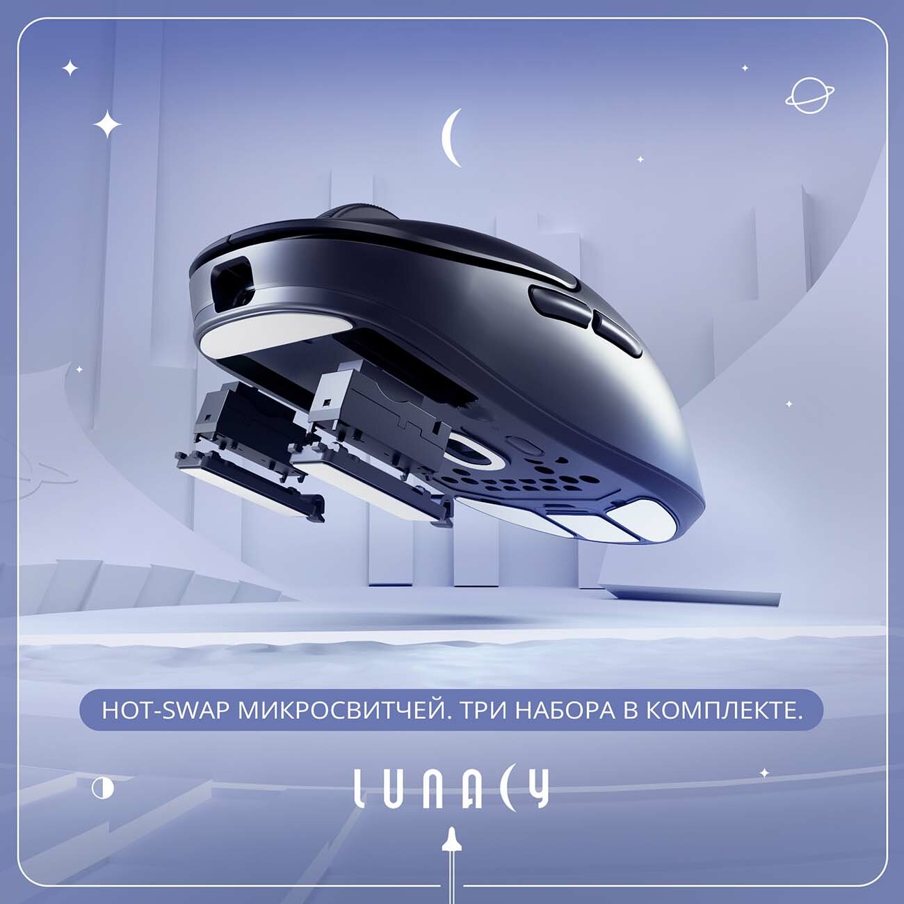 Мышь игровая Lunacy "One Black" LMOB, беспроводная, аккумулятор, для правши, черный, 6 клавиш — фото 1