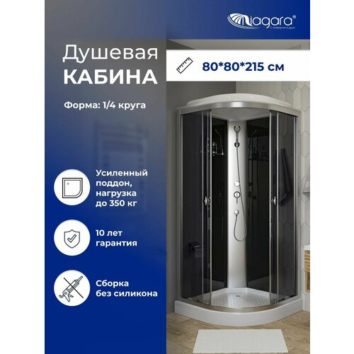 фото Душевая кабина niagara eco e80/13/tn