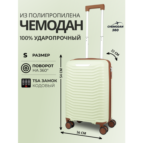 фото Чемодан , 43 л, размер s, зеленый chemodan 360
