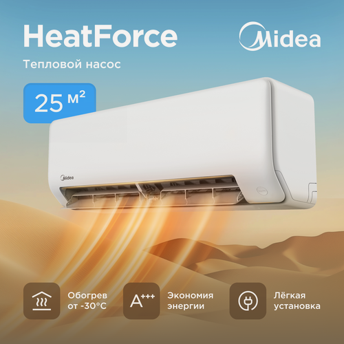 Изображение товара Тепловой насос сплит-система инверторная Midea Heat Force MSHP-09N8D6 до 25 кв. м.