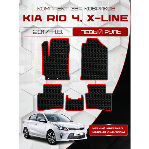 фото Комплект ева ковриков для kia rio 4, x, x-line 2017-нв, черный с красной окантовкой(киа рио 4, икс, икс -лайн 2017-нв) eva, эва savaks