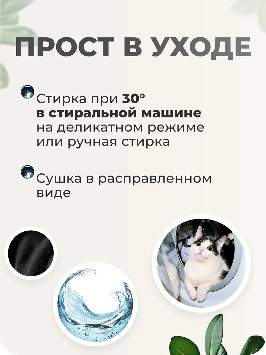 Чехол на стул со спинкой 1 шт — фото 1