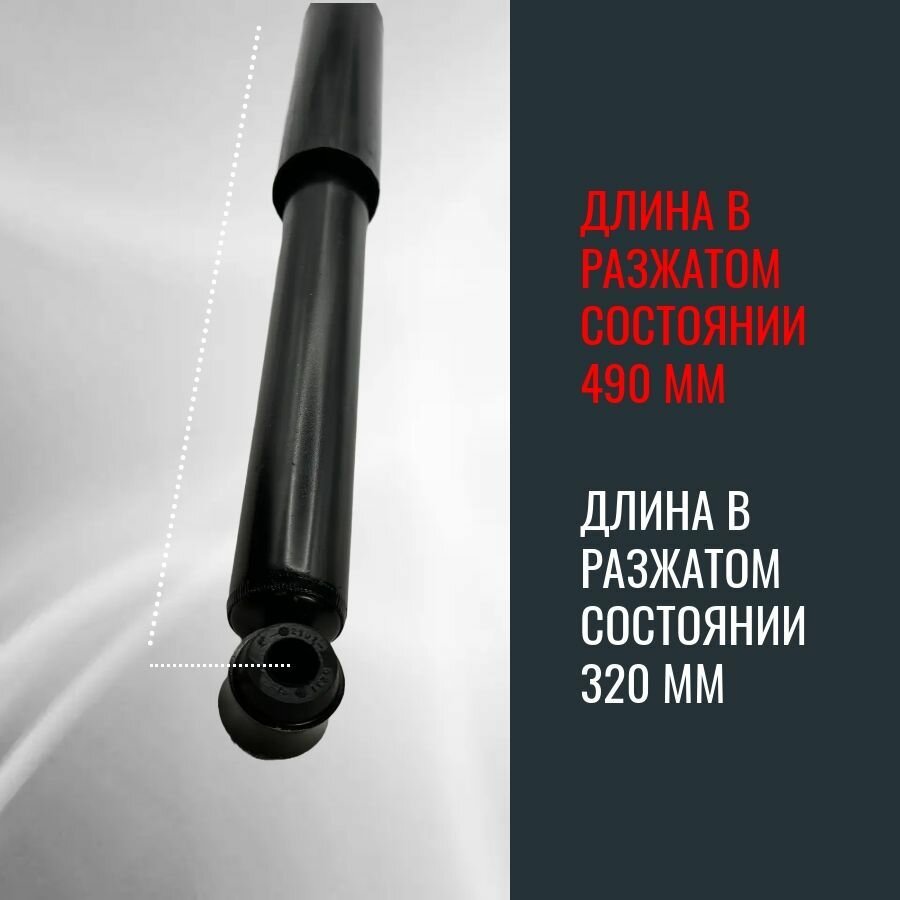Амортизатор для легкового прицепа со втулками 1шт. — фото 1
