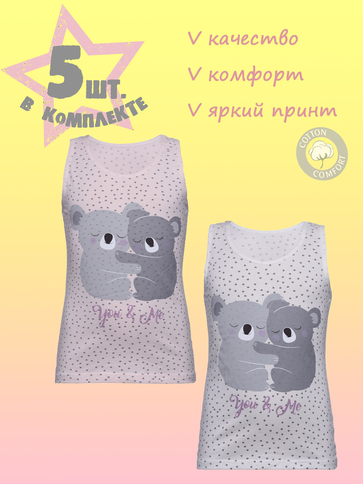 Майка