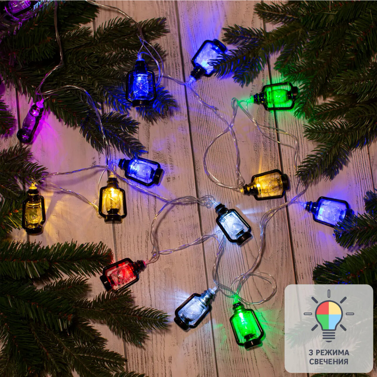 Электрогирлянда Auralight Фонарики  4 м 20 ламп разноцветный свет  3 режима работы