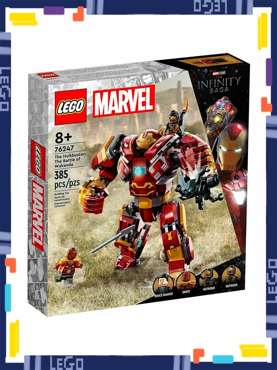 Конструктор LEGO Super Heroes Халкбастер: Битва за Ваканду, 385 деталей, возраст от 8+, 76247