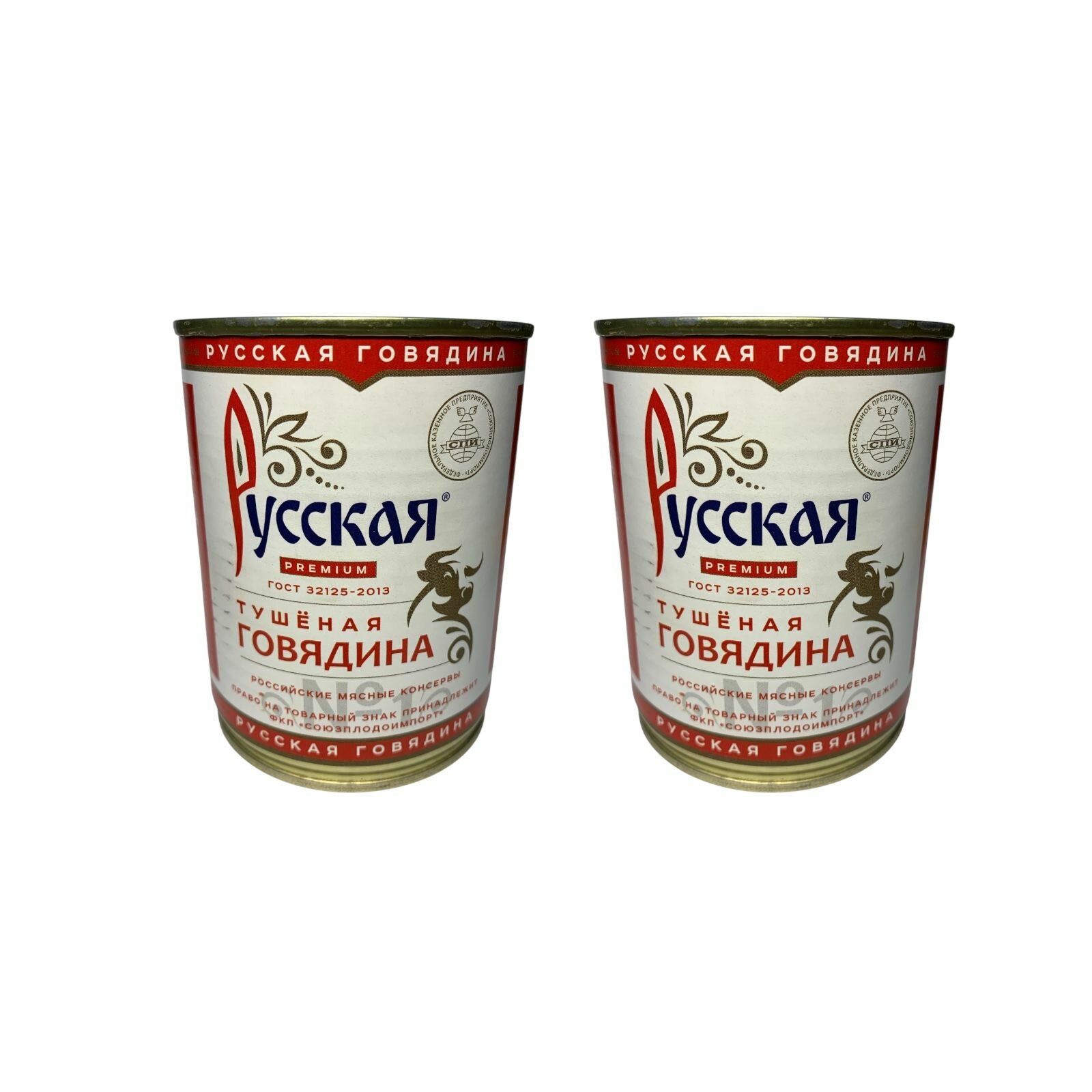 Говядина тушеная в/с 338гр ГОСТ ТМ Русская Скопинский МК 2 шт.