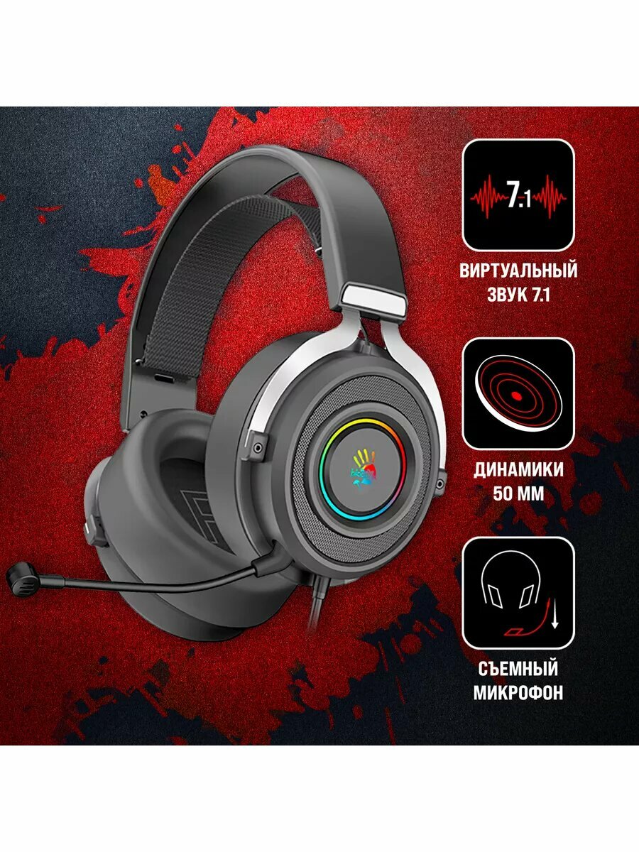 Наушники с микрофоном a4tech Bloody G535 черный/серебристый