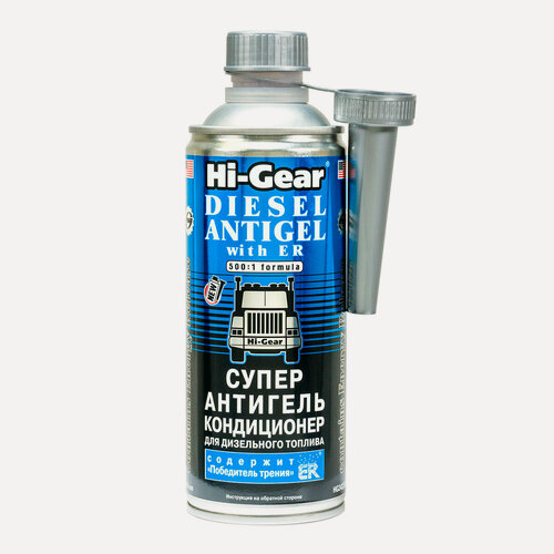 Изображение товара Суперантигель для дизтоплива (содержит "Победитель трения")