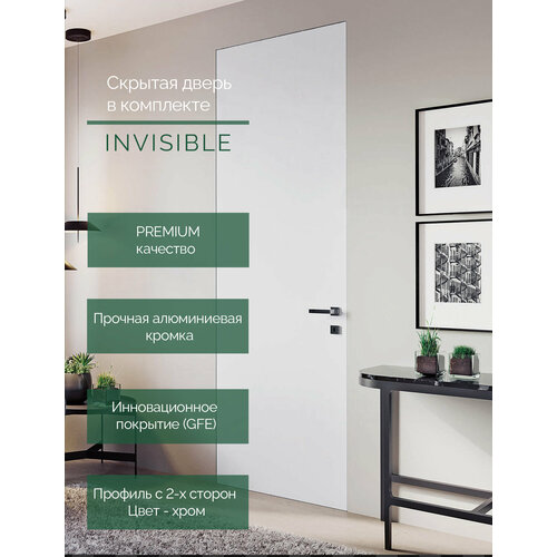 фото Дверь межкомнатная скрытая леском "invisible", мдф, распашная, глухая, 800x2000 мм, 38 мм хром с 2-х сторон