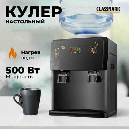 Изображение товара Кулер для воды N180, с нагревом до 90°С, пластик, механический, 2 краника