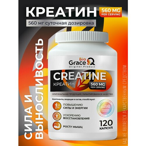 Креатин моногидрат GraceBioQ в капсулах Спортивное питание для набора мышечной массы, энергии и выносливости 120 капсул