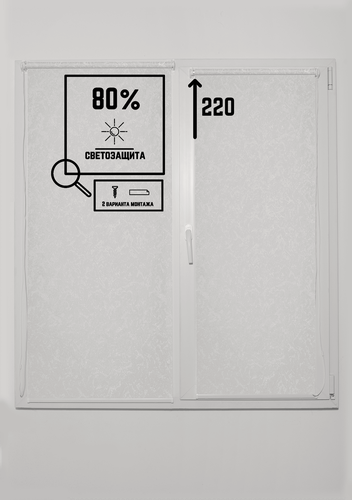 Изображение товара Рулонные шторы Шёлк белый не блэкаут на окна без сверления 170 на 220