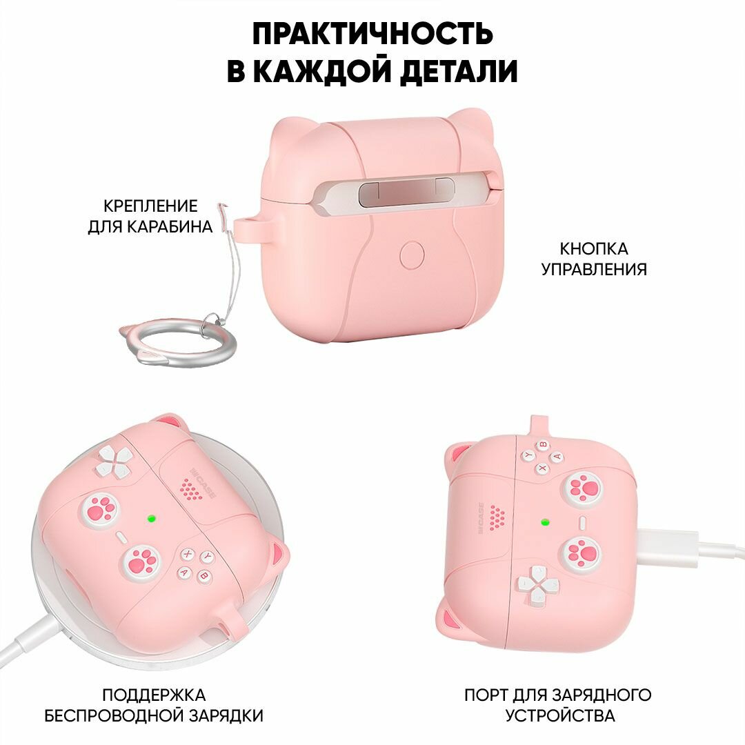 Чехол Yamcase, силиконовый, для Apple AirPods 3, влагозащищённый, ударопрочный, с карабином — фото 1