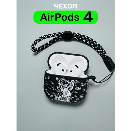 черный, белый