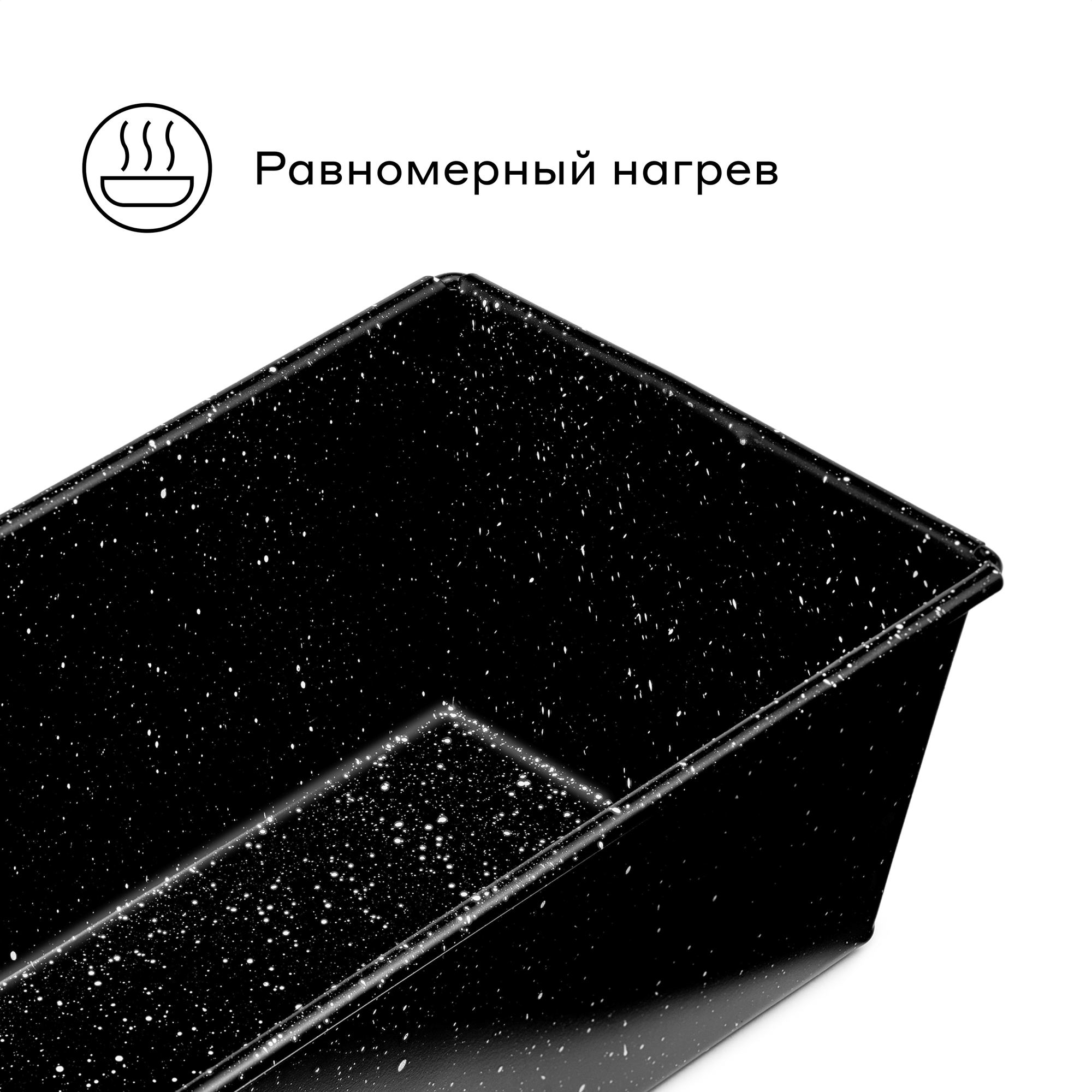 Форма из углеродистой стали для выпечки хлеба Pragma Rangl 26,1x11,8x7,5 см, чёрная — фото 1