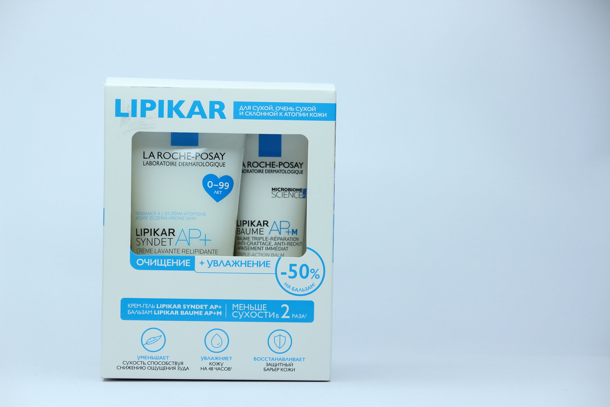 Набор для сухой и очень сухой, склонной к атопии кожи La Roche-Posay Lipikar очищающий крем-гель 200 мл + бальзам 75 мл