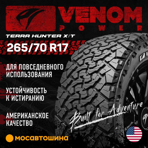 Venom Power Terra Hunter X/T LT265/70 R17 121/118Q (BLK)