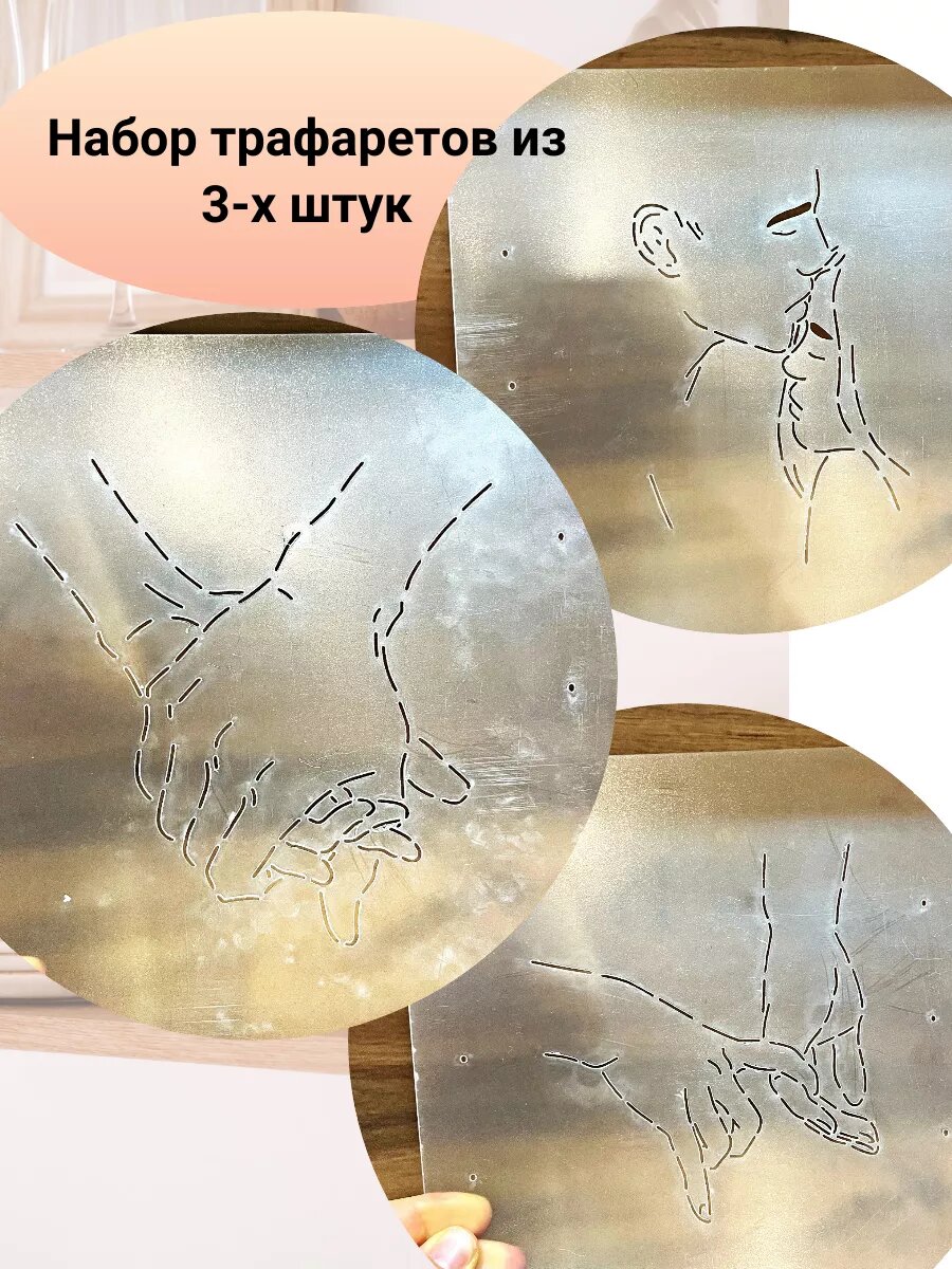 Трафарет для торта 14 февраля
