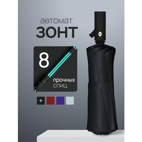 Зонт ARDECO, черный 2