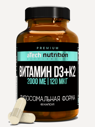 Изображение товара Липосомальный комплекс витаминов Д3+К2 aTech Nutrition Premium LIPOSOMAL 60 капсул
