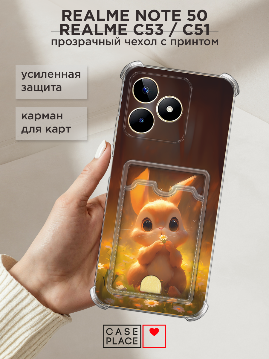 Чехол на Realme C53/C51/Note 50 (Реалми С53/С51/Нот 50) с картой и принтом Кролик