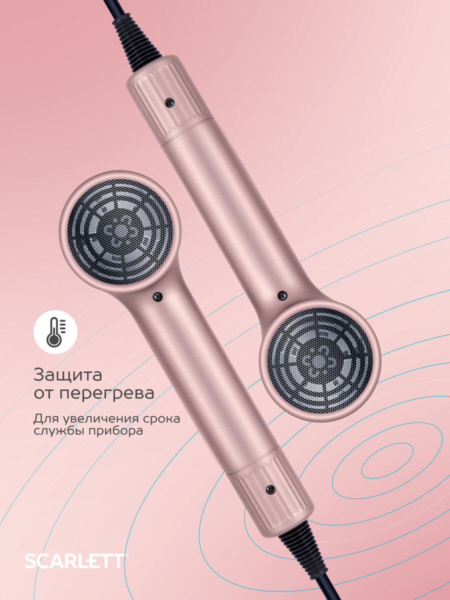 Фен SCARLETT SC-HD70I53 мощность 1600 вт, низкий уровень шума — фото 1