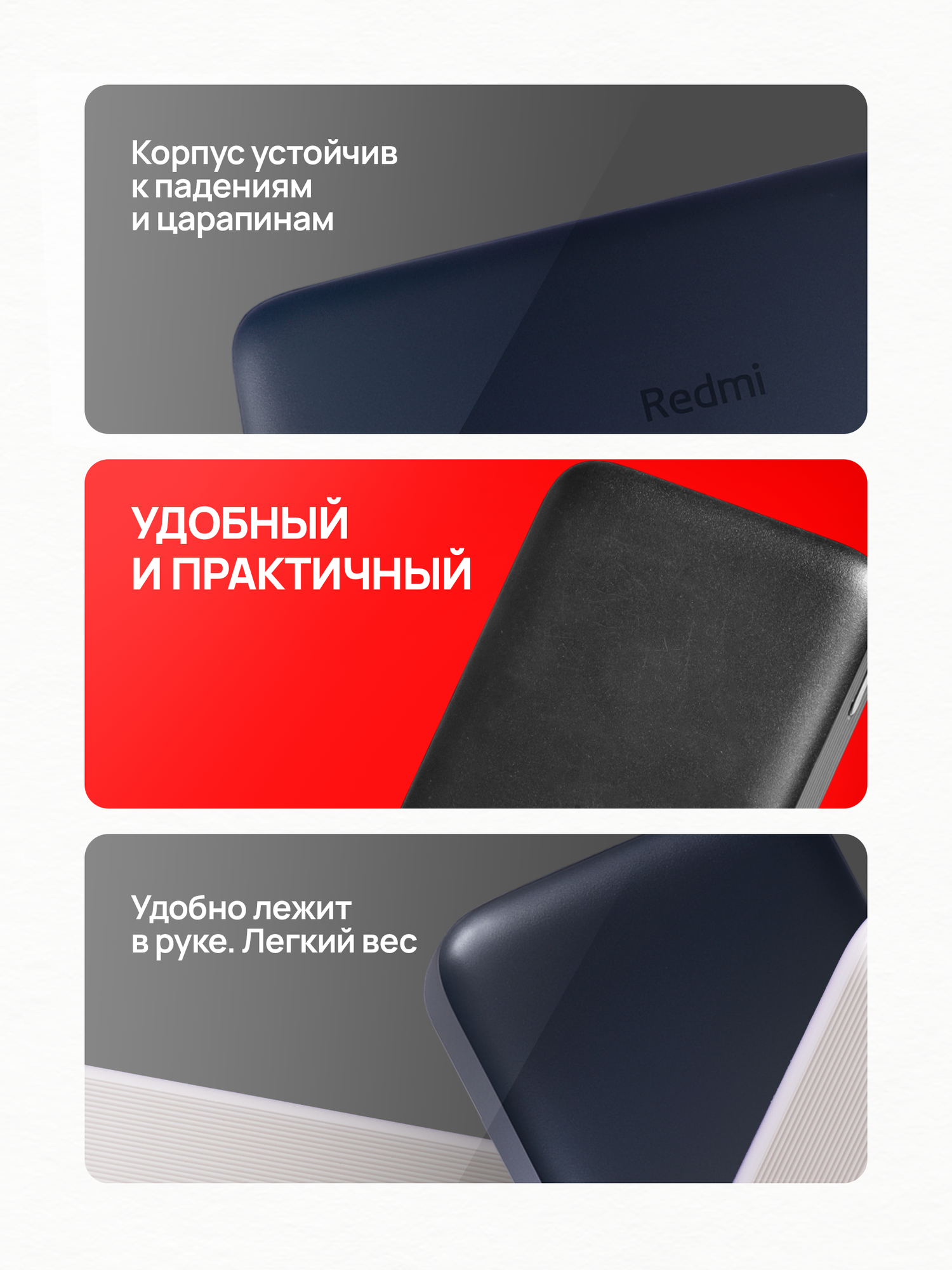 Внешний аккумулятор Повербанк 20000mAh 18W Redmi Fast Charge, быстрая зардяка Черный — фото 1