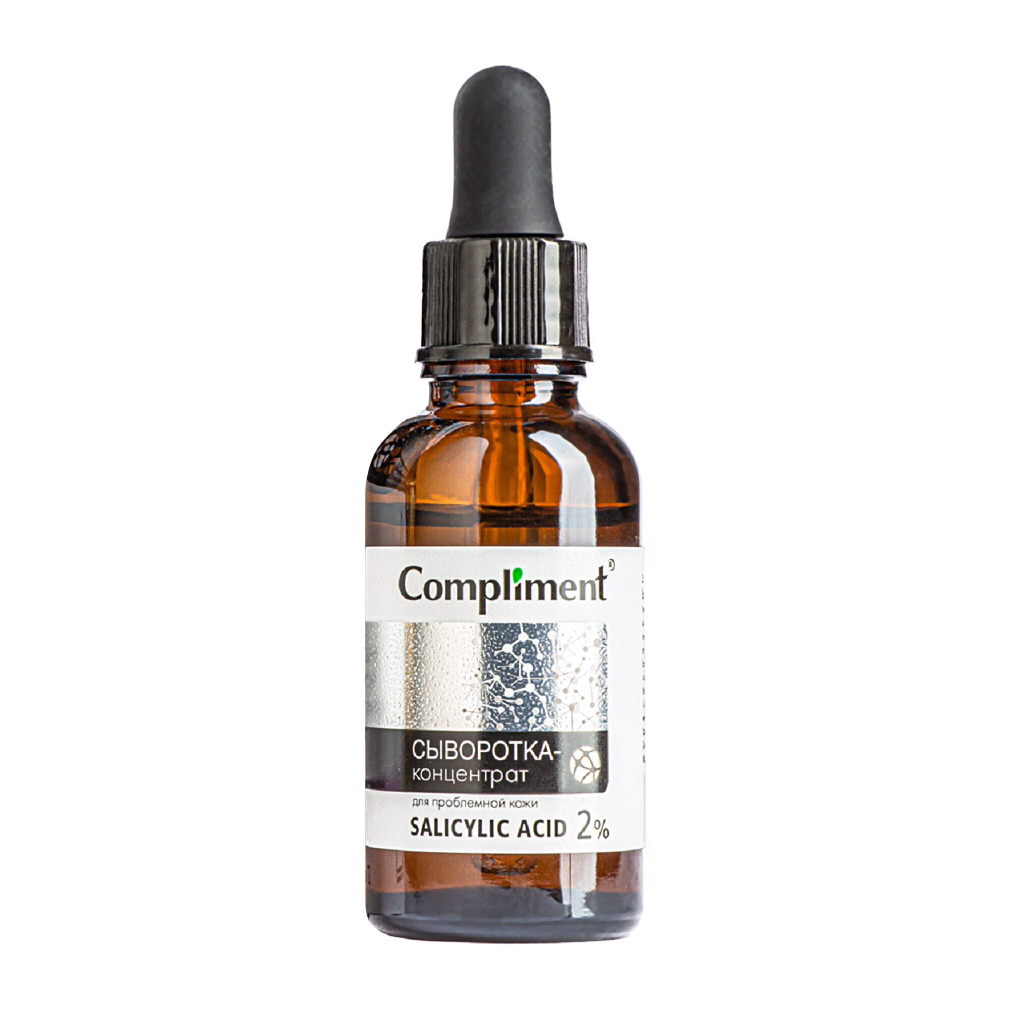 Сыворотка-концентрат Compliment Salicylic Acid, для проблемной кожи, 27 мл