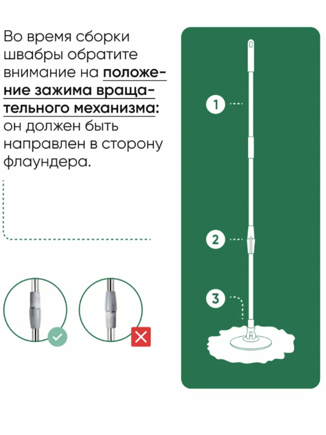 Набор для уборки, швабра и ведро белого цвета, с отжимом для быстрой и качественной уборки — фото 1
