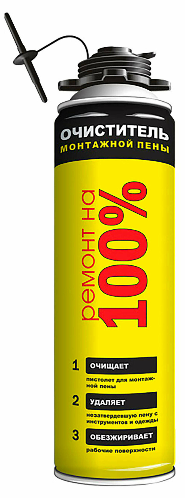 Очиститель монтажной пены «Ремонт на 100%» 500 мл