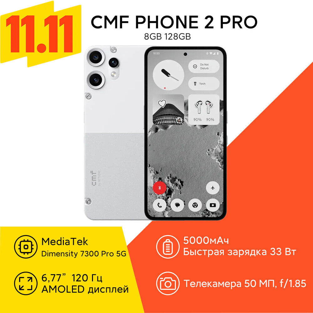 Nothing CMF Phone 2 Pro 8GB/128GB ホワイト Купить Nothing CMF Phone 2 Pro 8/128Gb Green (Global) в Твери
