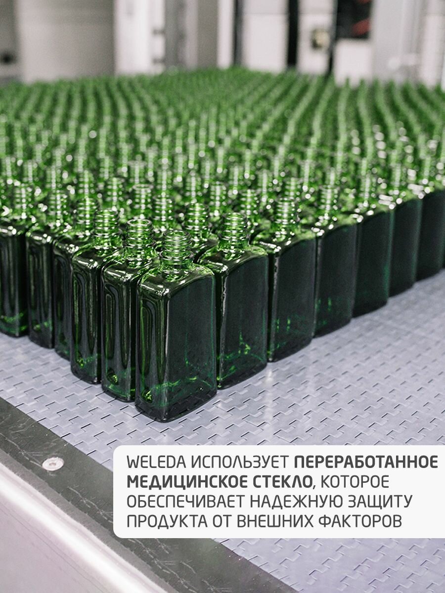 Weleda Массажное масло с арникой, для всех типов кожи, 50 мл — фото 1