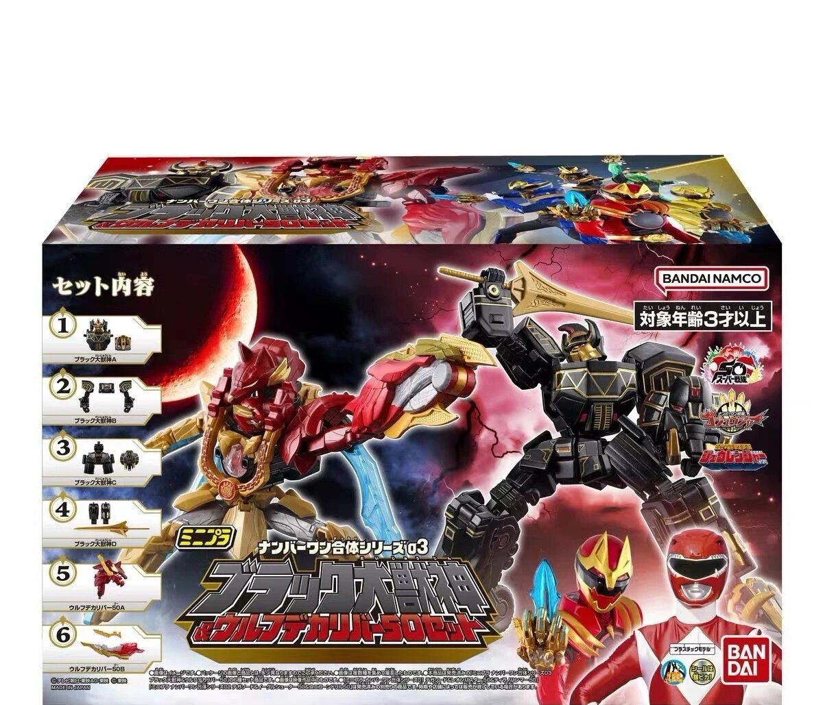 Bandai Number One Team Unicorn Falcon Wolf Dx No.1 Sentai Gozyuger Tegasword 03