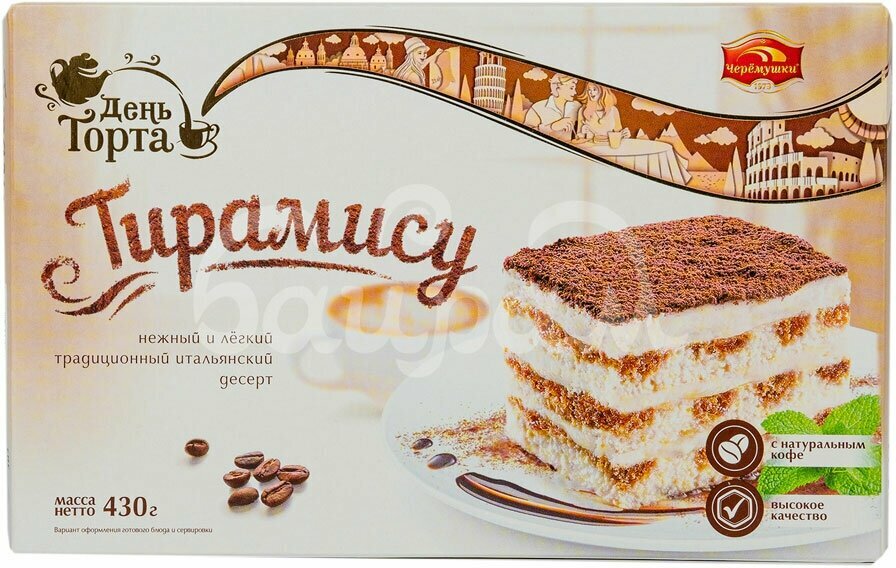 Торт День Торта "Тирамису Черёмушки", бисквитный, кофейный, вафельный, 430 г — фото 1