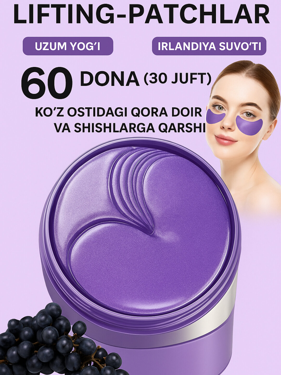 Укрепляющие и увлажняющие патчи для области вокруг глаз Sadoer с маслом из виноградных косточек 80гр