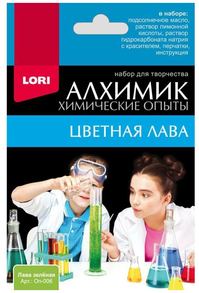 Химические опыты LORI Лава зеленая (ОП-006)