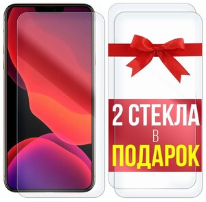 Фото Комплект из 3-x защитных гибридных стекл Krutoff для Vivo V25