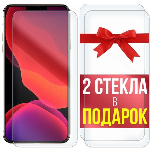 Комплект из 3-x защитных гибридных стекол Krutoff для Realme 10 5G комплект из 2 x защитных гибридных стекол krutoff для oppo a53 5g