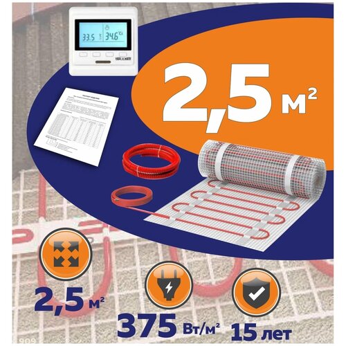 Нагревательный мат КМ - Light 25 м2 c программируемым терморегулятором 4338₽