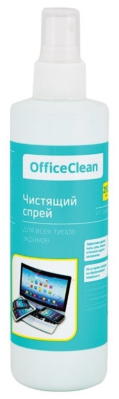 Спрей чистящий OfficeClean для экранов универсальный 250 мл (260888)