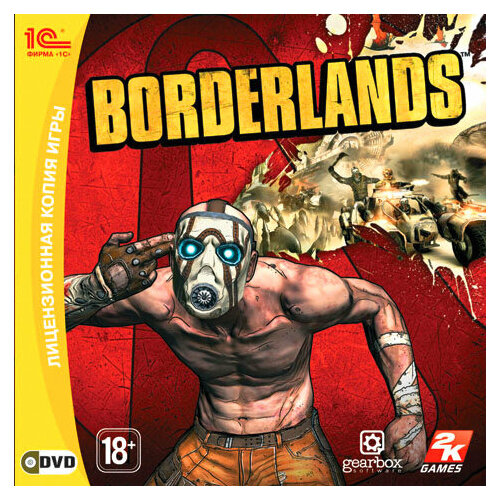 Игра для компьютера: Borderlands (Jewel диск) игра для компьютера birth of america битва за независимость jewel диск