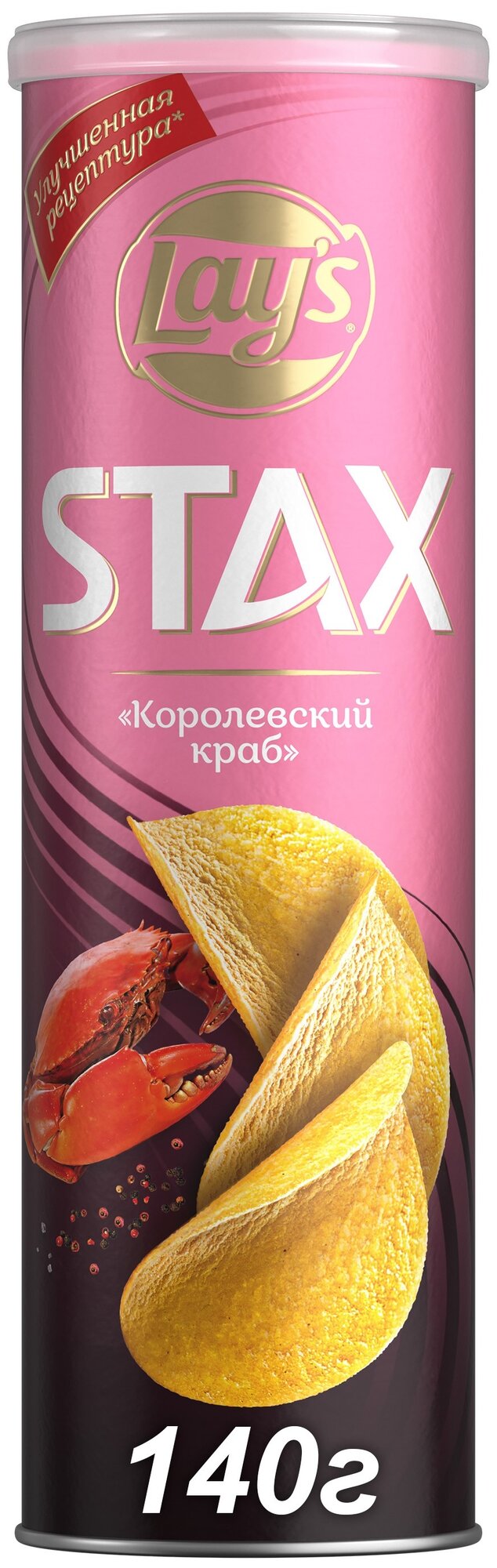 Чипсы Lay's Stax картофельные, краб, 140 г