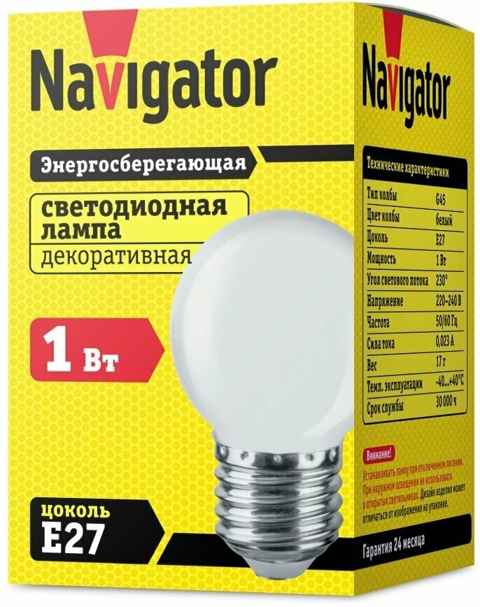 Светодиодная лампа NAVIGATOR - фото №1