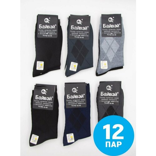 Носки Байвэй, 12 пар, размер 42-48, серый, черный носки байвэй 12 пар размер 42 48 синий черный серый