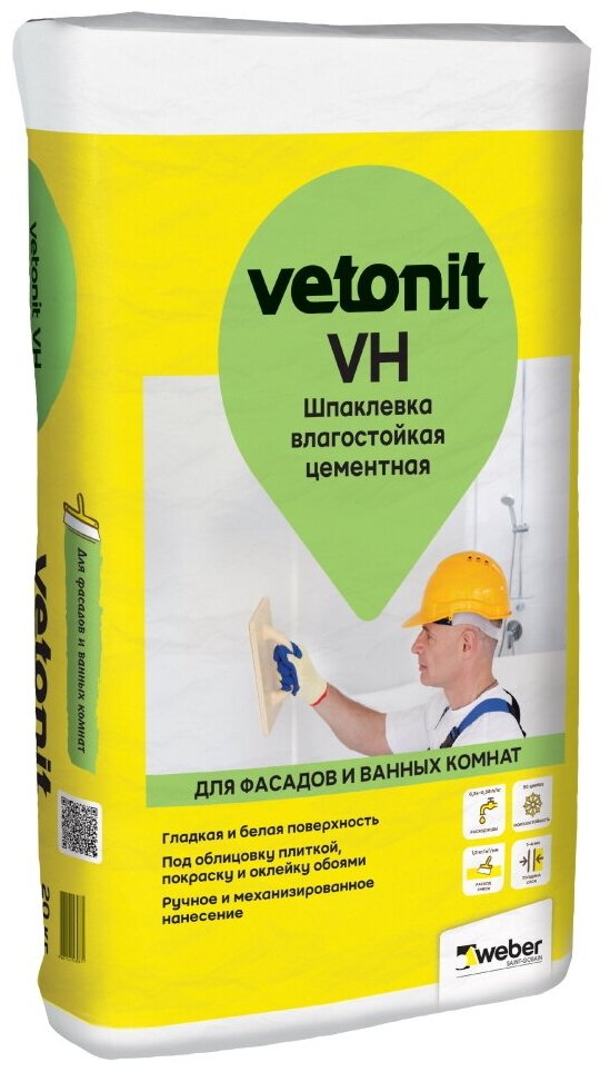 Шпаклевка Vetonit VH (Ветонит ВХ) цементная белая 20кг